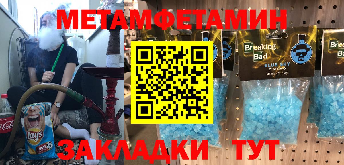 АМФЕТАМИН VHQ Трёхгорный