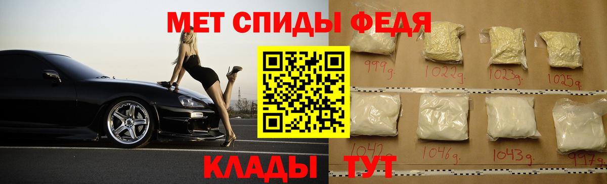 АМФ  Вход с VPN  Трёхгорный  АМФ VHQ 
