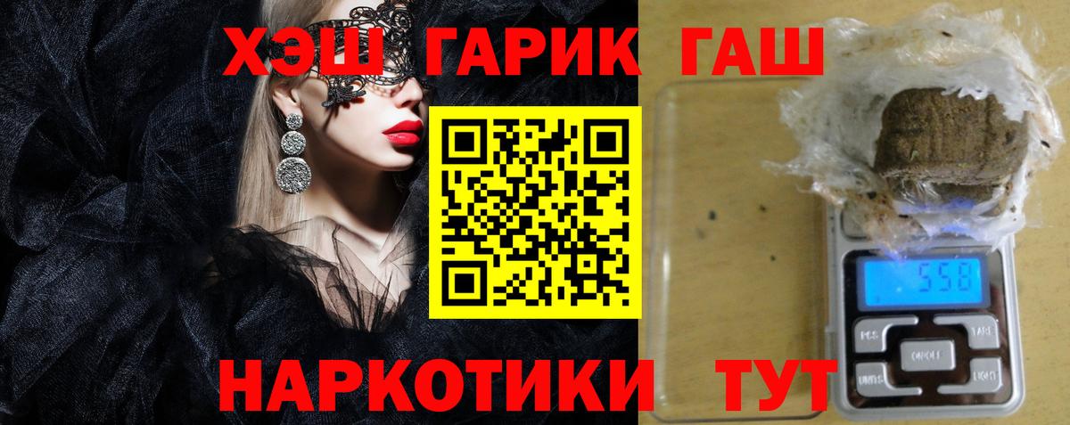 Гашиш Cannabis Трёхгорный