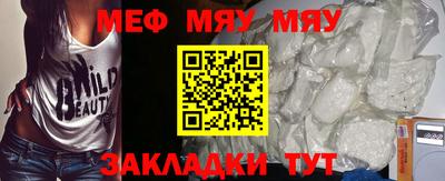 MDMA Донецк