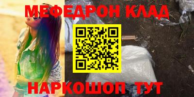 MDMA Донецк