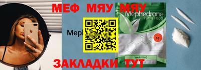 MDMA Донецк