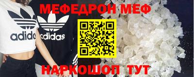 MDMA Донецк