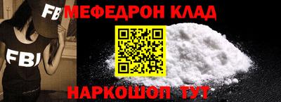 эйфоретик Донской