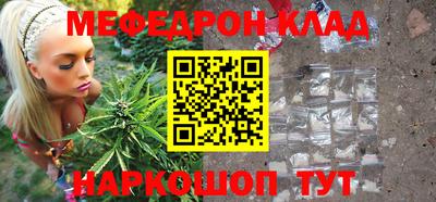 MDMA Донецк