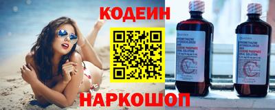 эйфоретик Донской