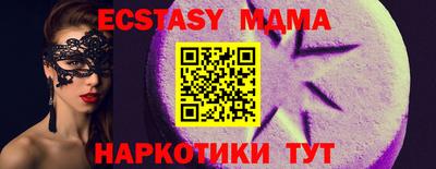 MDMA Донецк