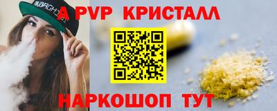 MDMA Донецк