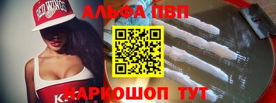 MDMA Донецк