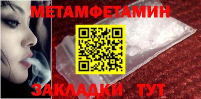 эйфоретик Донской
