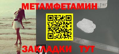 стафф Ирбит