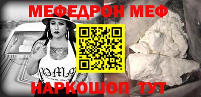 эйфоретик Донской