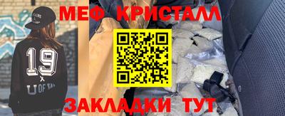 MDMA Донецк
