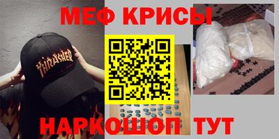 MDMA Донецк
