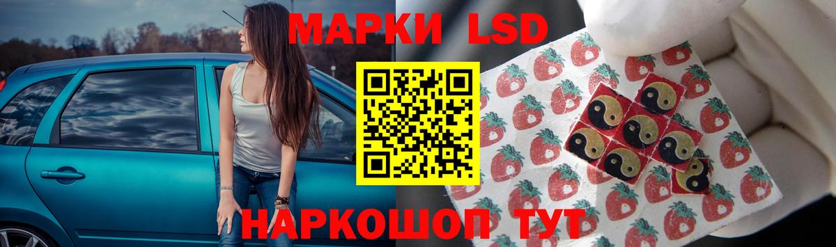 ЛСД экстази  Лсд 25 экстази кислота  Вход с VPN  Трёхгорный 