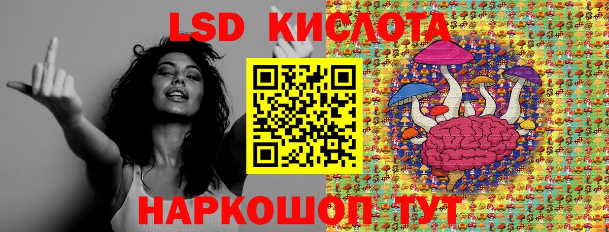 Марки NBOMe 1500мкг Трёхгорный