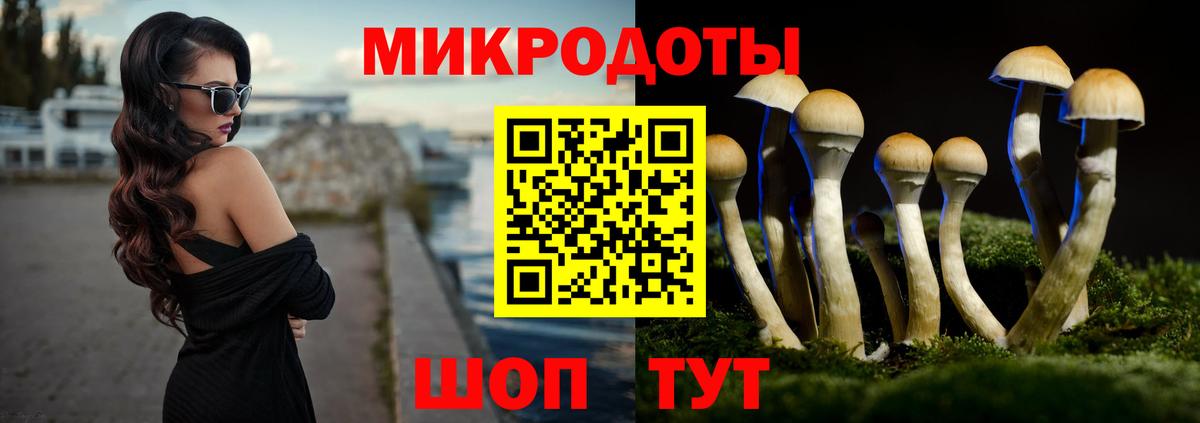 Марихуана  Трёхгорный  MDMA  Вход с VPN  КЕТАМИН  Меф кристаллы  Лсд 25  APVP СК кристаллы  Купить наркотики цена  ГАШИШ  Экстази 