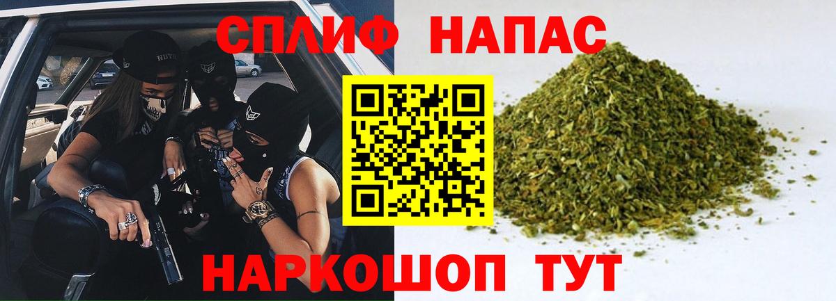 Конопля THC 21% Трёхгорный